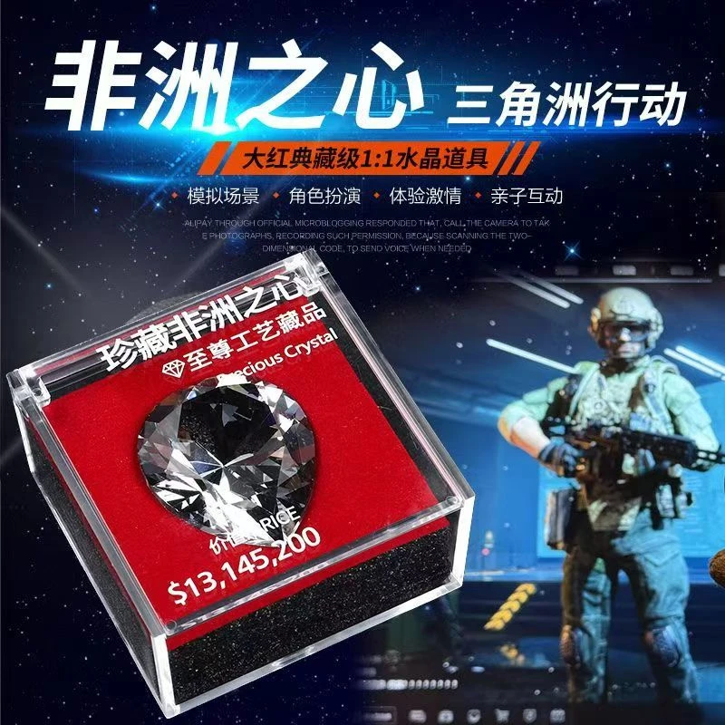 【2号】三角洲行动周边之心大红水晶道具模型游戏收藏礼物