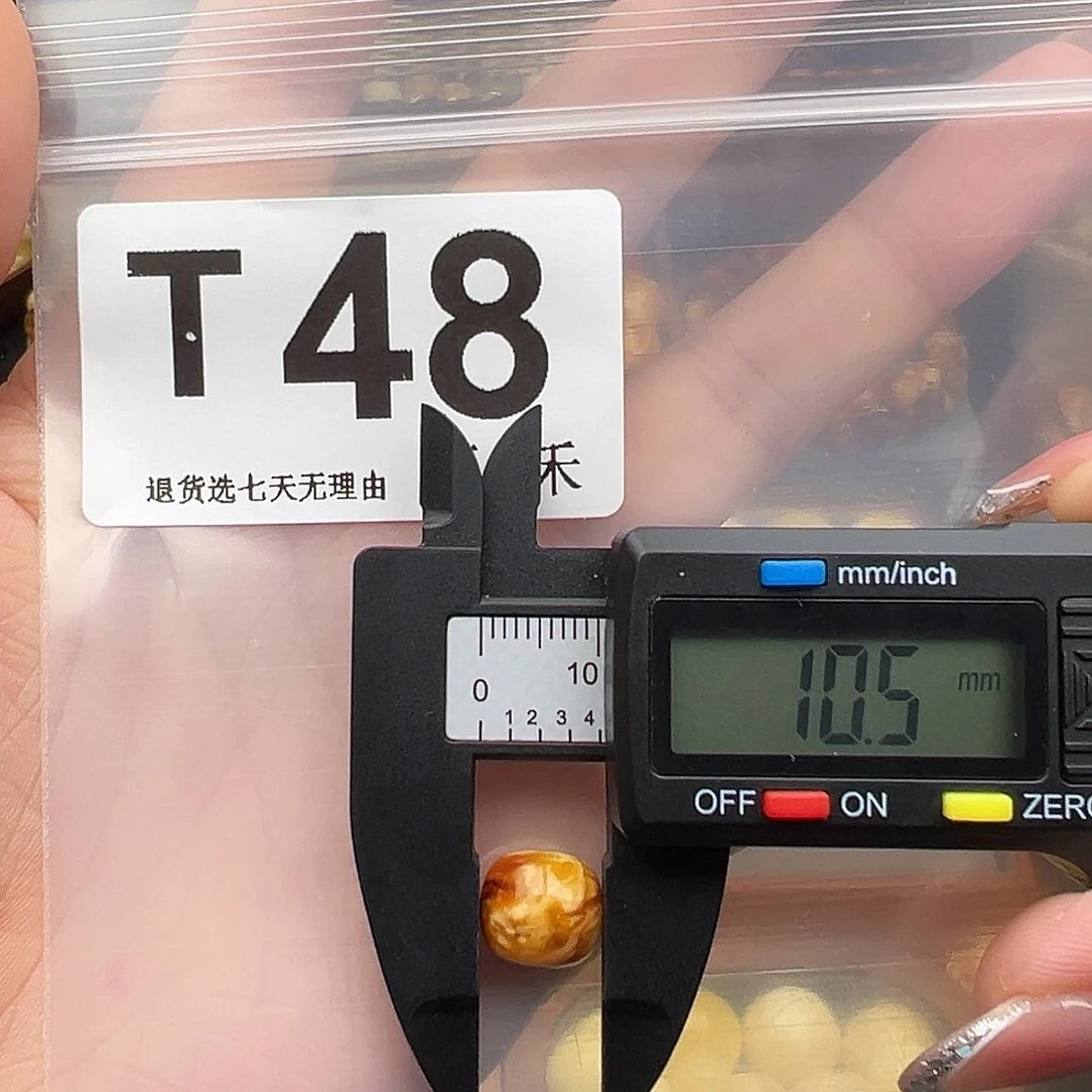 琥珀未镶嵌裸石老型10