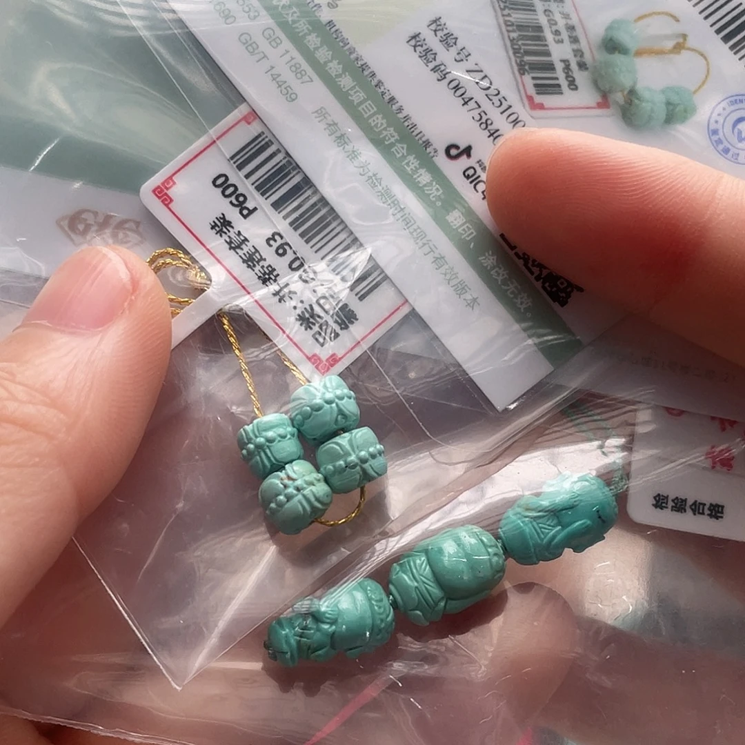 绿松石未镶嵌颈饰