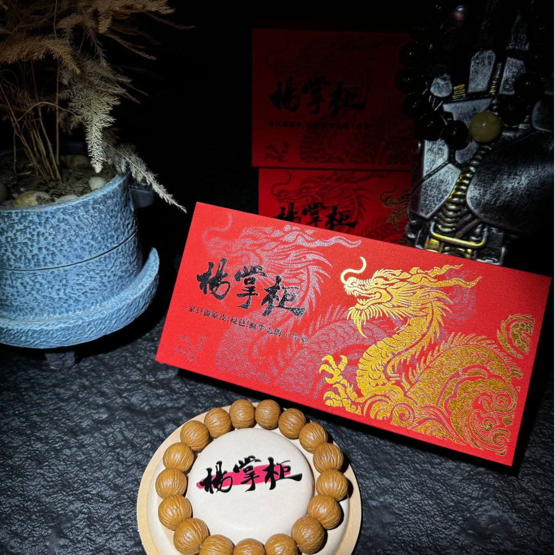 【杨掌柜出品】猴头核桃定制专拍