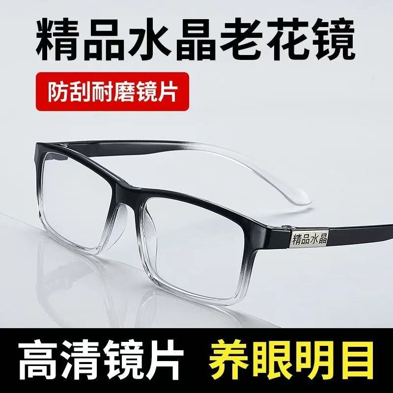 水晶老花眼镜中老年高清高档玻璃石头老花镜男女正品时尚超轻护眼
