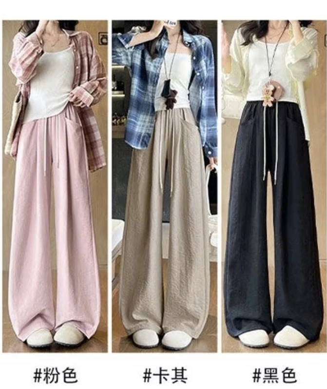 慵懒风奶芙云朵裤女2025新款春季宽松显瘦韩版高腰抽绳阔腿裤