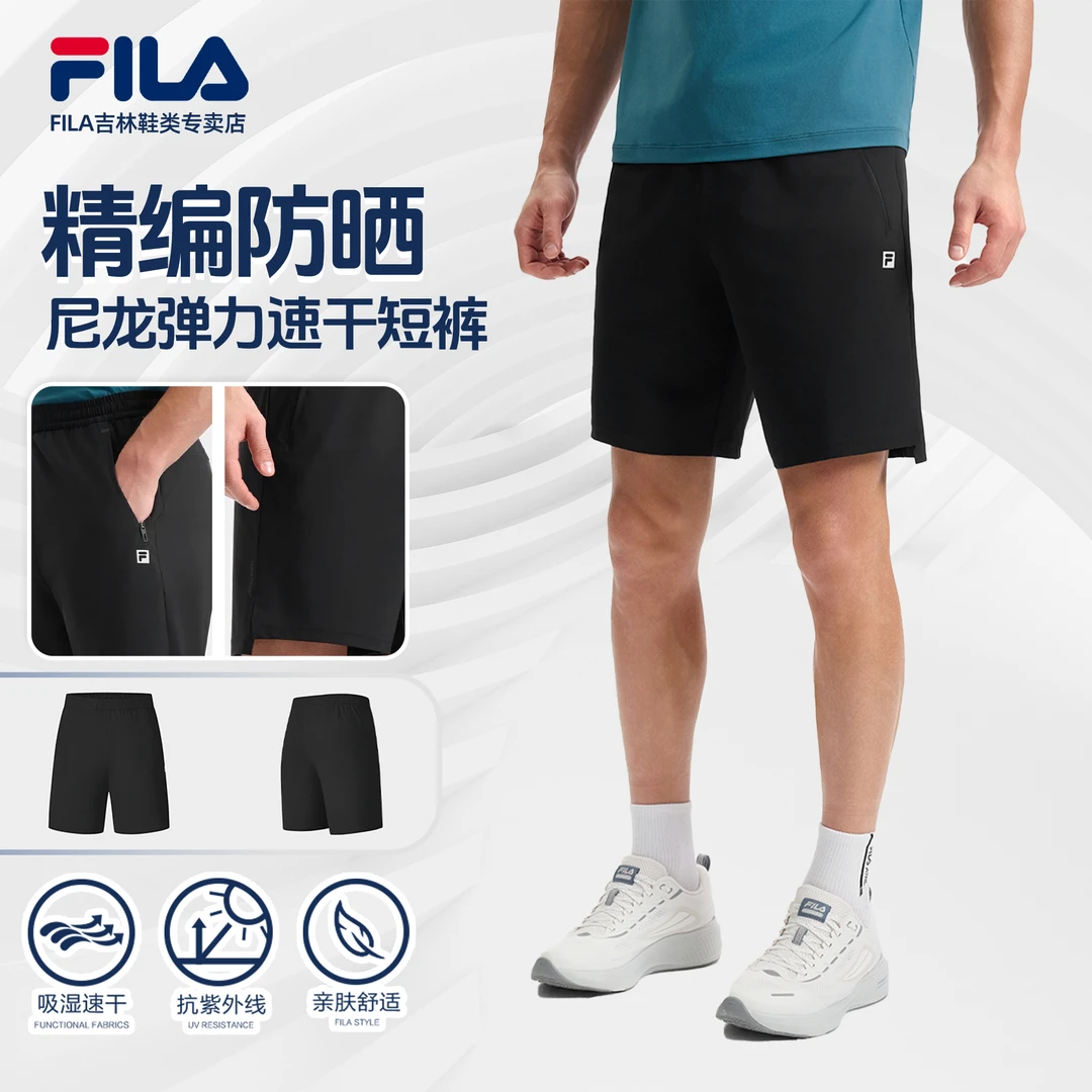 Fila/斐乐【经编抗紫外线】户外男健身宽松休闲运动短裤A11M521610F