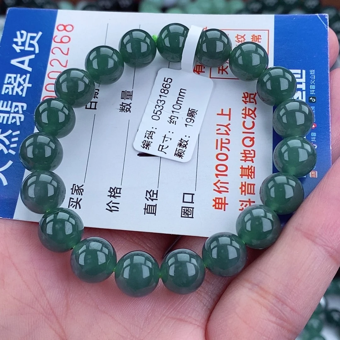 毛衣链未镶嵌翡翠