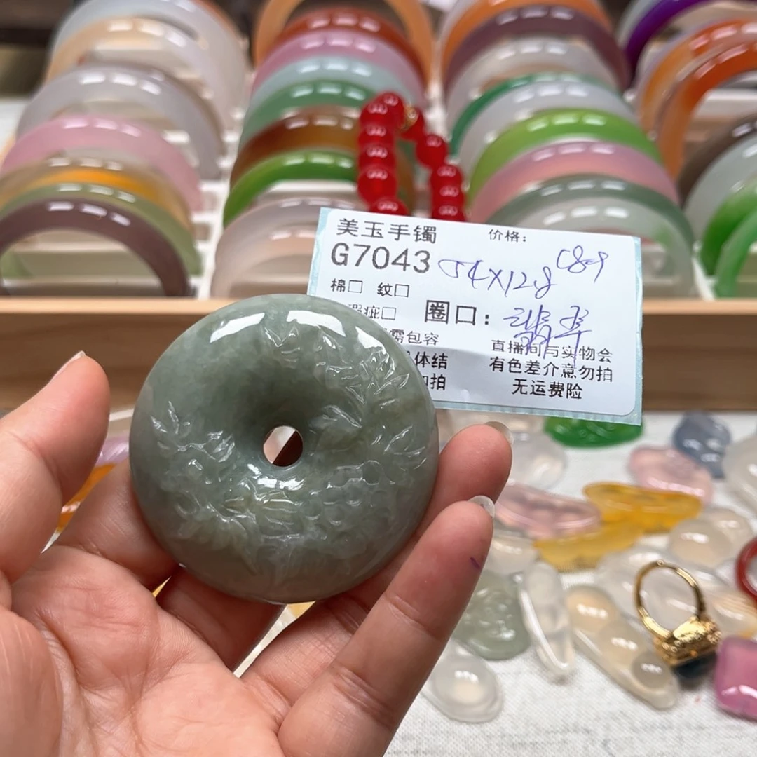 玛瑙/玉髓手镯未镶嵌7043