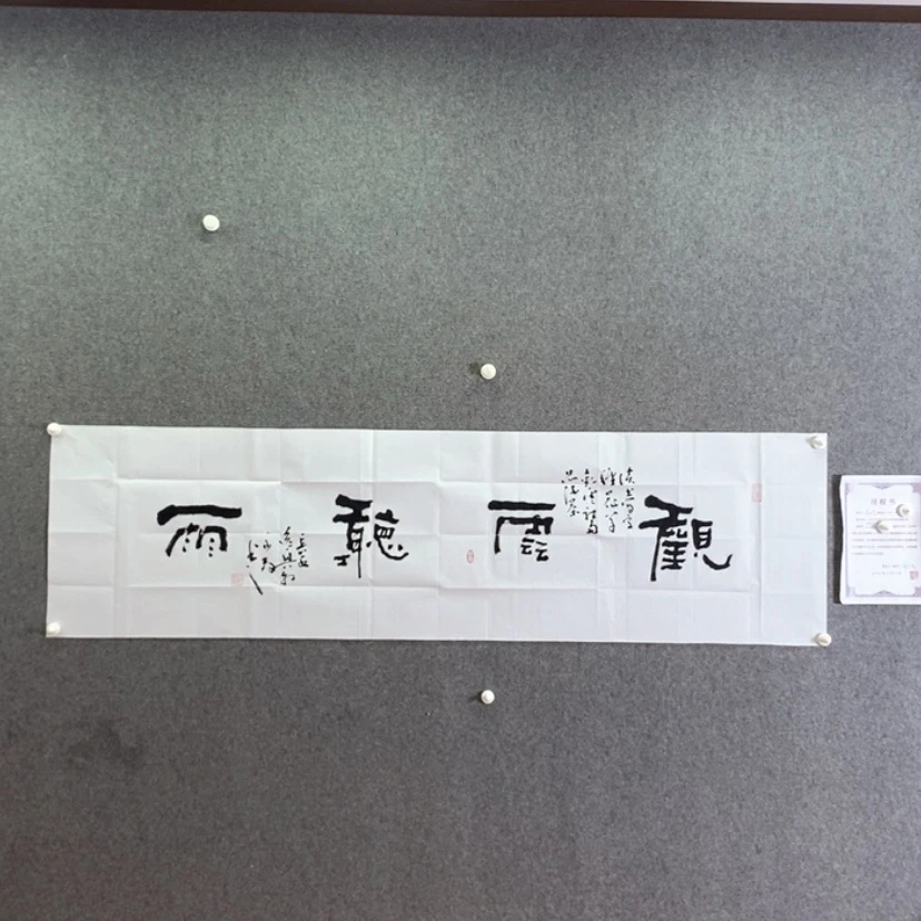 【闪购商品】书法书法作品欣赏。书法