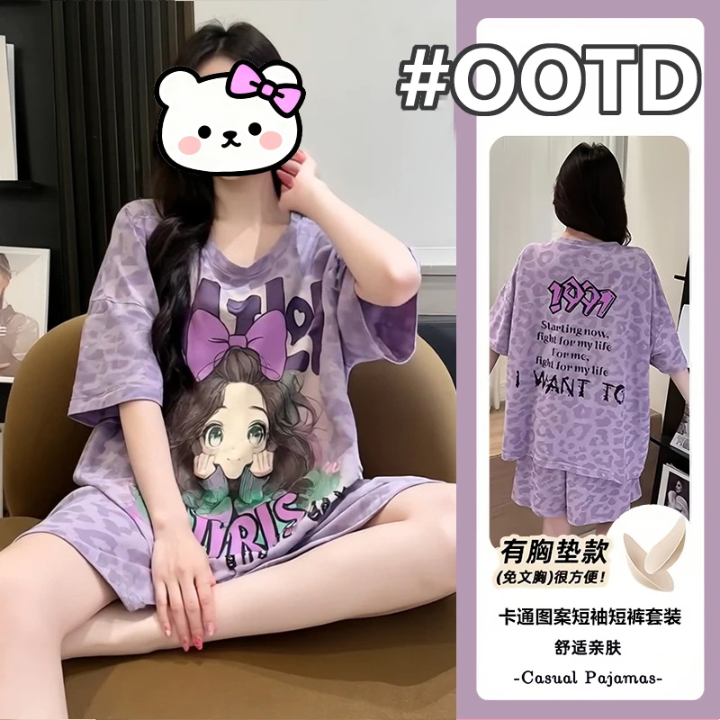 夏季带胸垫睡衣女士甜美可爱舒适外穿凉感一体短袖短裤家居服套装