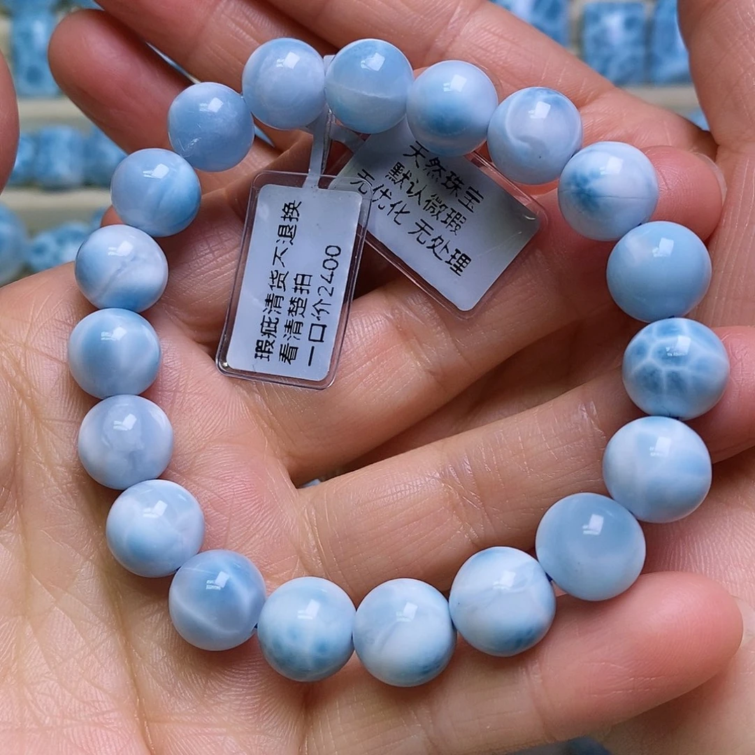 针钠钙石（海纹石）未镶嵌手链