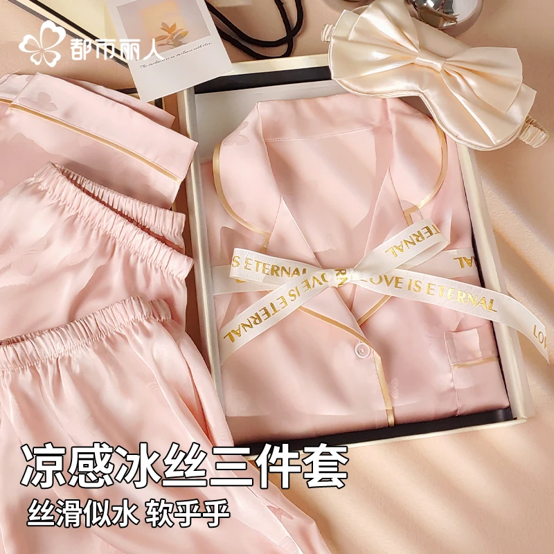 都市丽人睡衣女款夏冰丝薄款2025新款短袖长裤夏天家居服三件套装