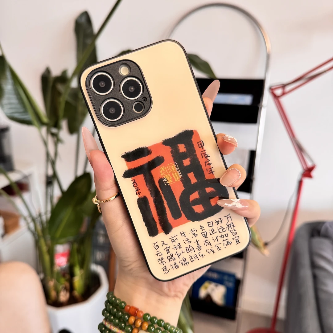 好运福贴【黑玻璃】适用于苹果/华为/vivo/oppo/小米手机壳防摔女款
