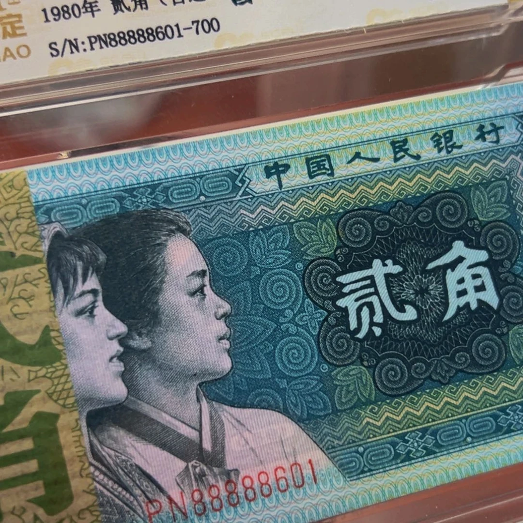 老虎头88888一刀一刀