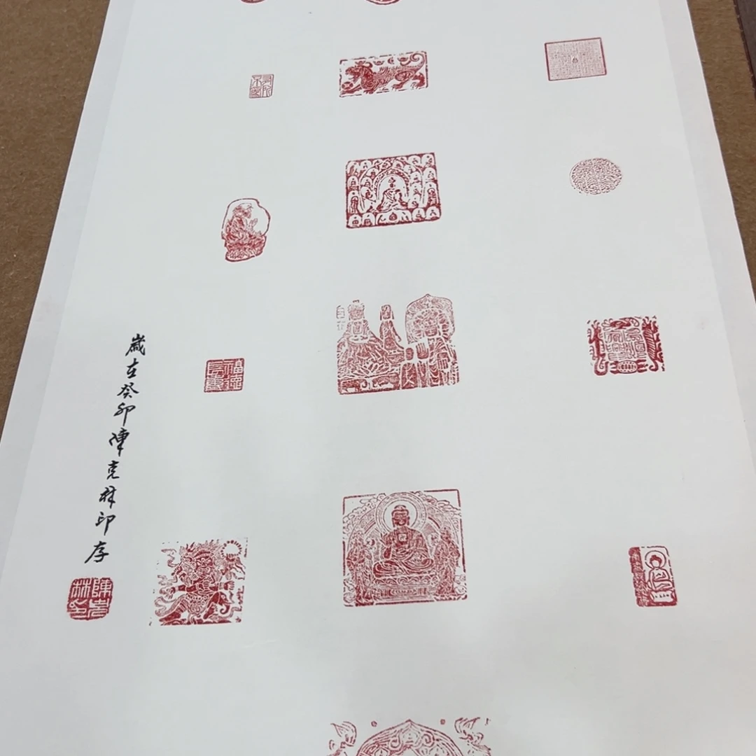 ****️书法印屏陈老师作品