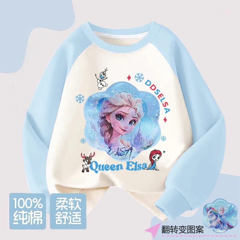 女童插肩儿童加绒卫衣长袖洋气中大童秋冬季亮片变脸爱莎公主上衣