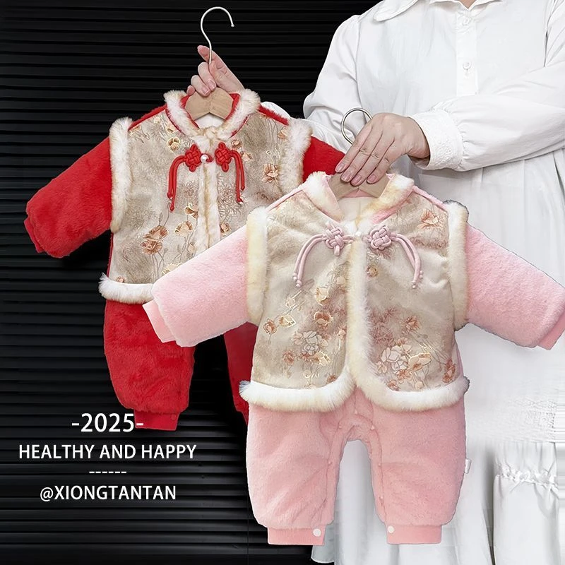 婴儿新生婴幼儿冬季喜庆加厚中国保暖连体衣冬装两件宝宝拜年衣服
