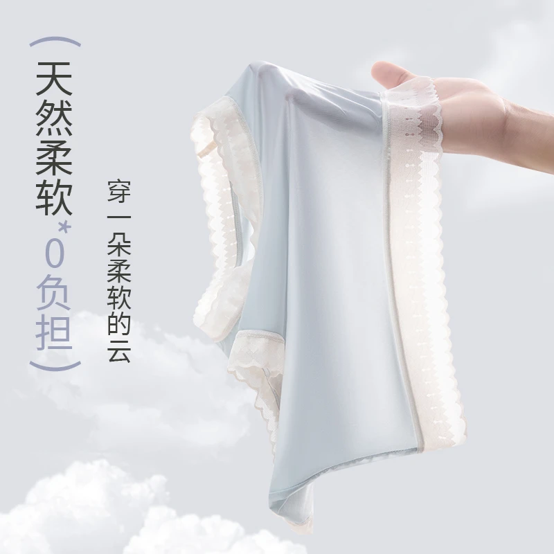 女士三角内裤无痕内裤纯欲少女大码无痕冰丝内裤蕾丝透气速干高腰