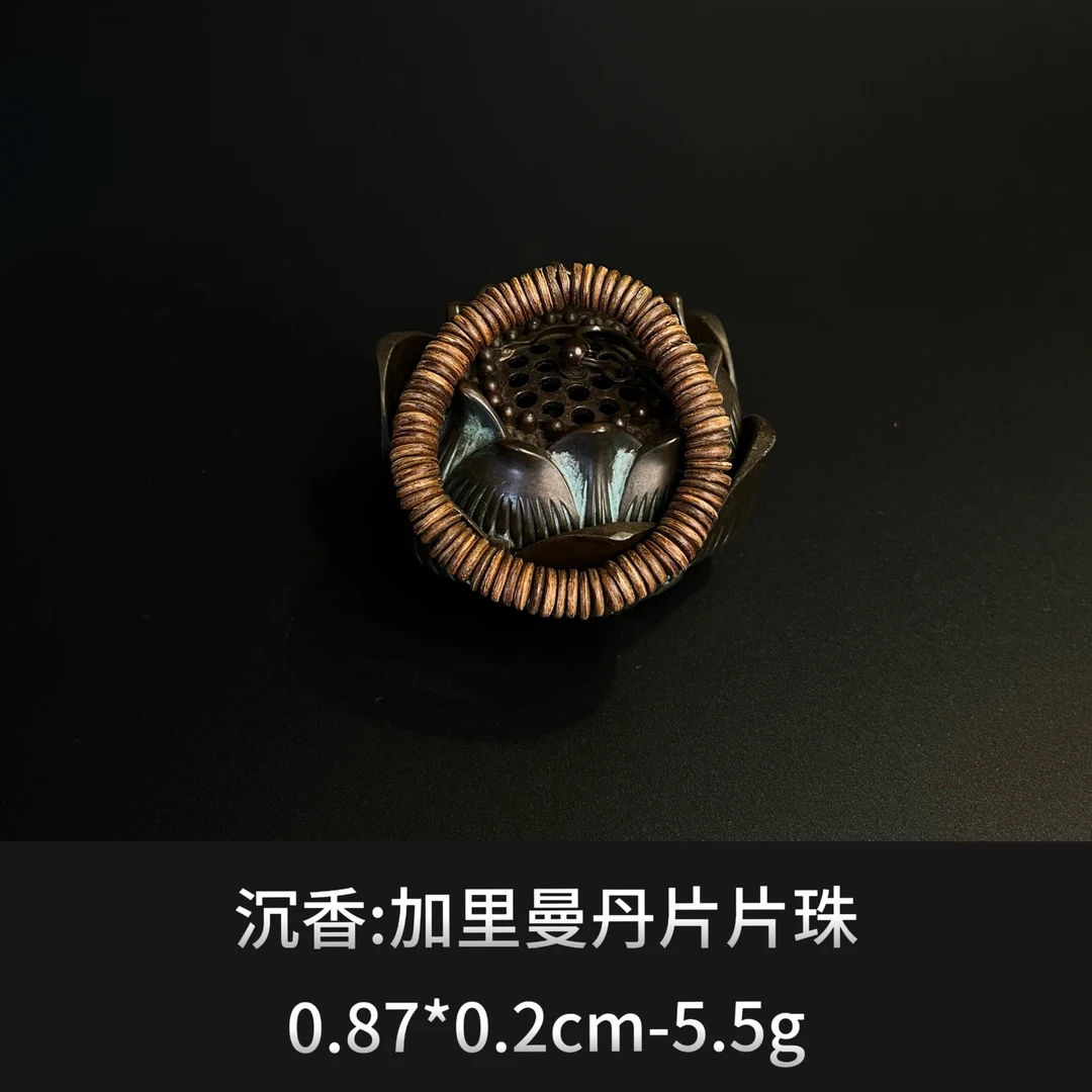 沉香 加里曼丹片片珠 --11019