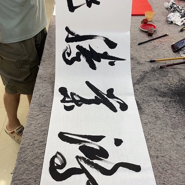 书法Lvqinzhenshufa