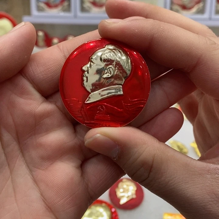 其他普通金属济****2红色纪念章文像背南京军区