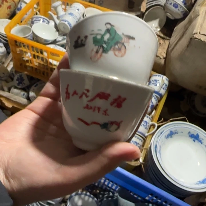 景德镇陶瓷厂瓷厂货