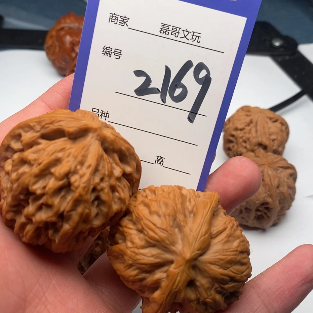 把件文玩核桃2169