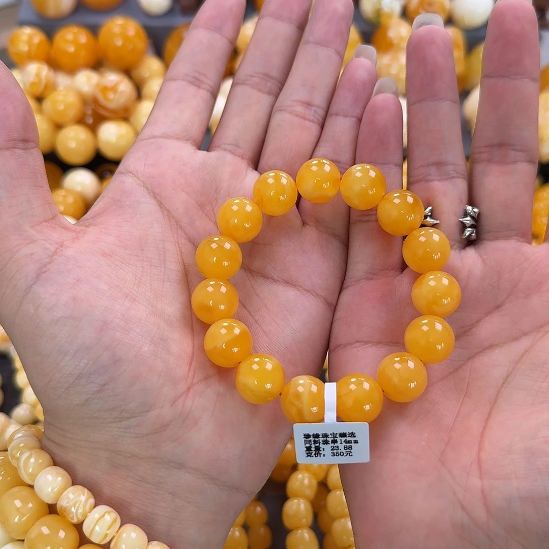 蜜蜡未镶嵌珠宝奇石同料14mm