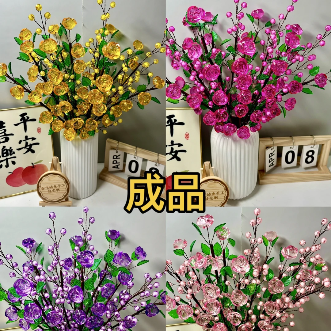 红运玫瑰成品（成品不易不支持退换）