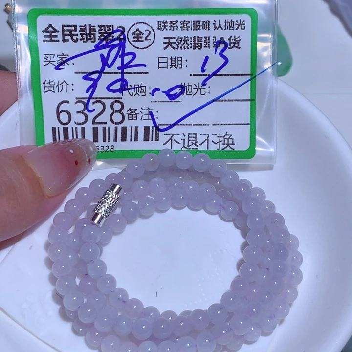 翡翠未镶嵌颈饰菲*