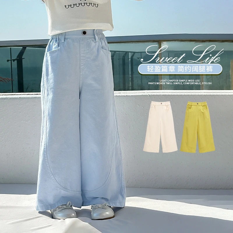 【纯棉时代】2025春秋季新款女童儿童休闲直筒裤韩版阔腿裤BCK054