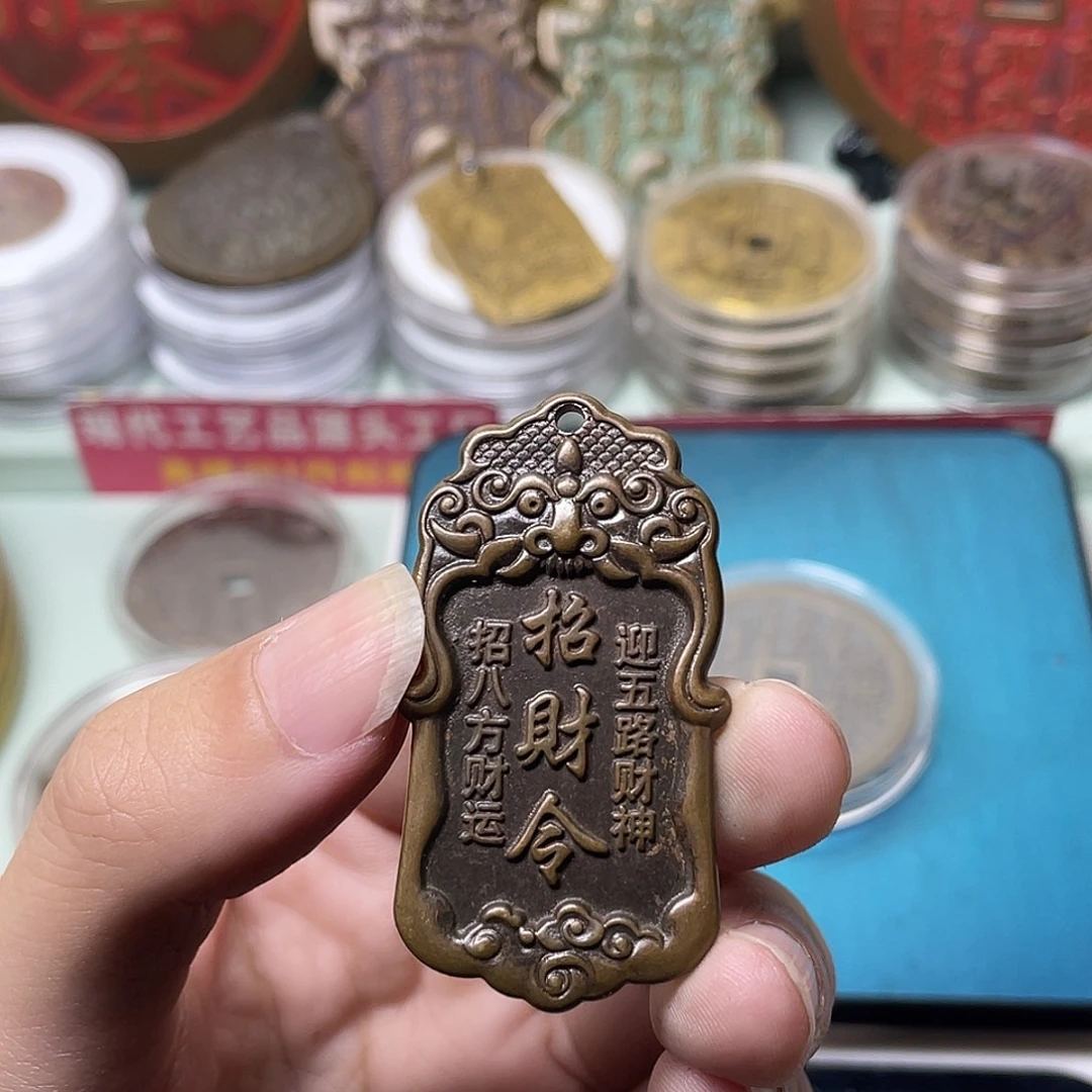 铜一物一拍 现场下单