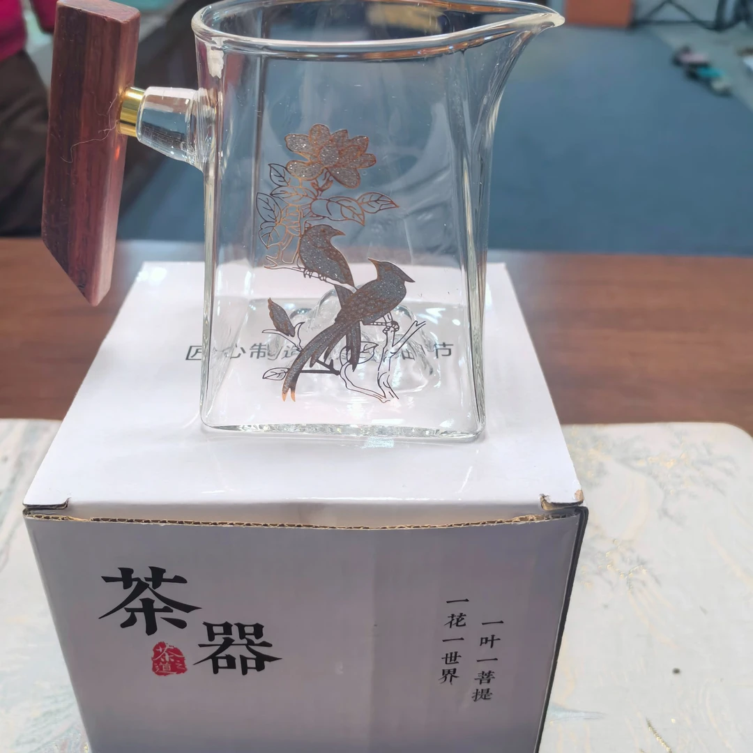 创意茶器公道杯F20