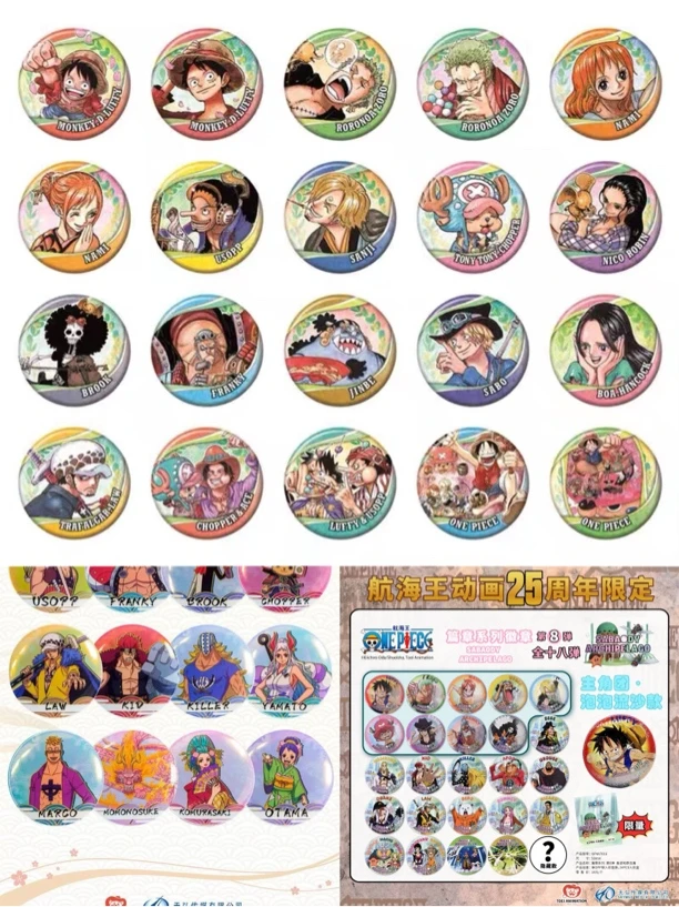 【海贼王转盘】10混9.9转盘盲盒