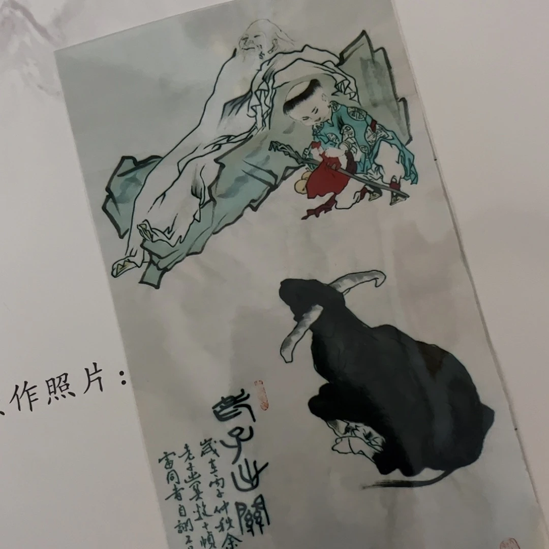 横款嘉恩艺术甄选