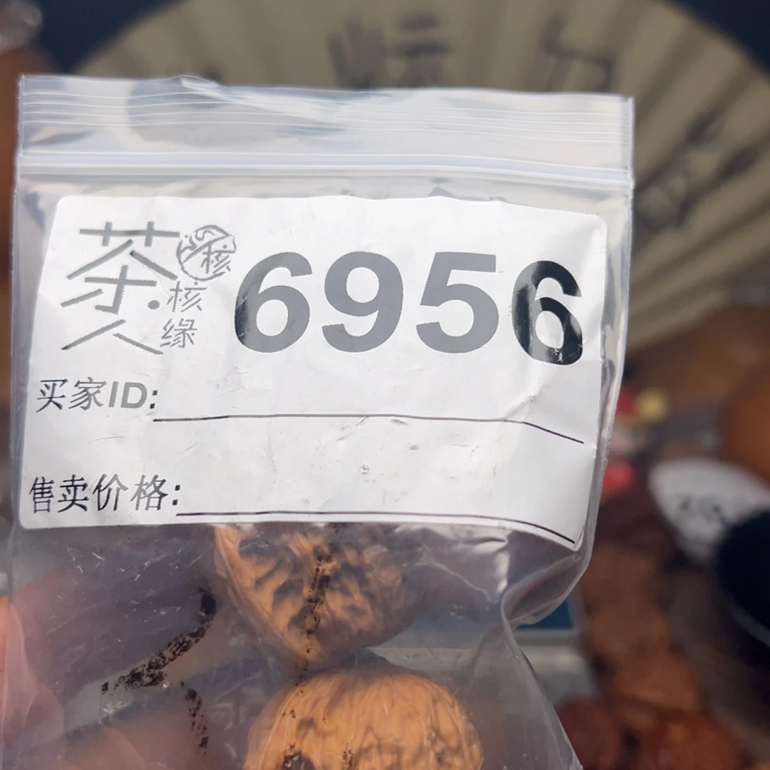 文玩核桃把件今天