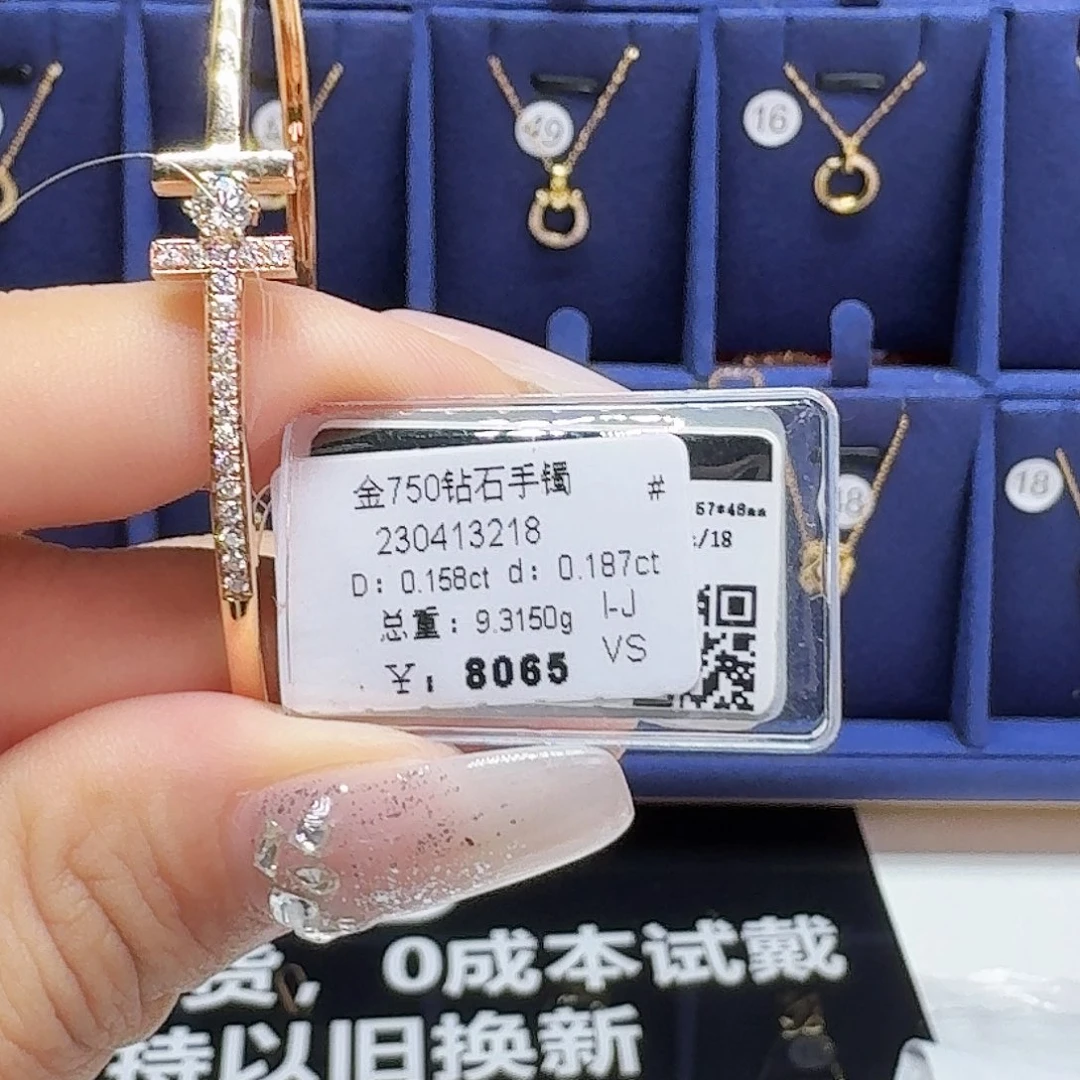 18K金镶嵌手镯钻石钻石
