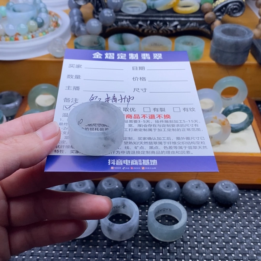 无***苦未镶嵌定制翡翠戒指