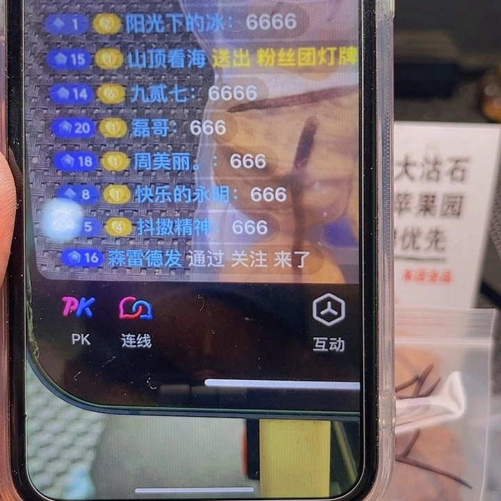 文玩核桃把件抖**神四座楼