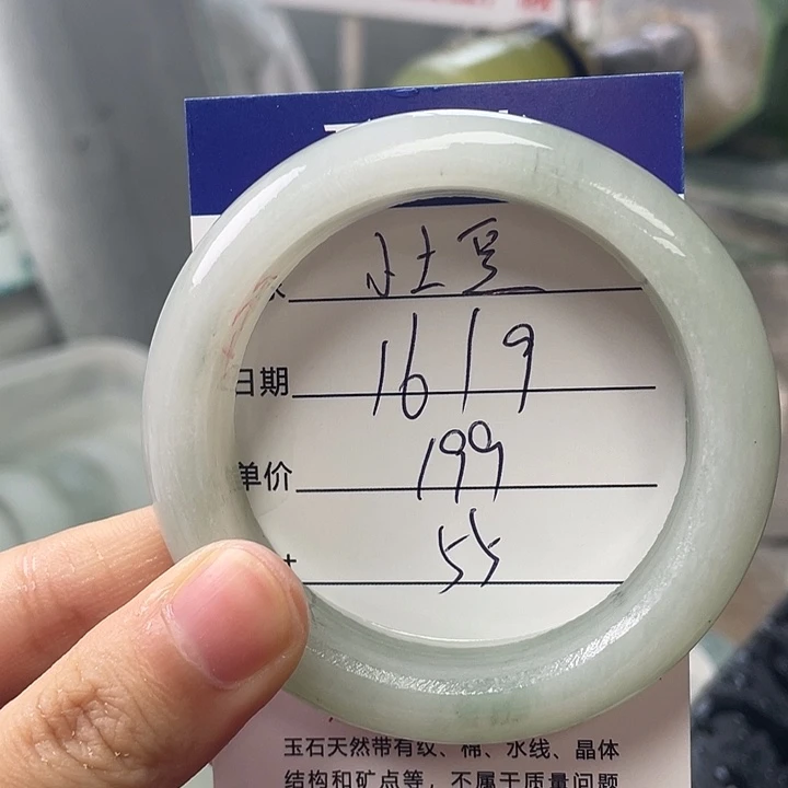 南****未镶嵌手镯石英质玉定制