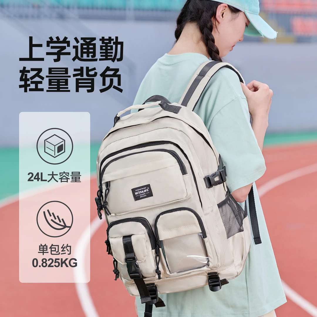 美式书包百搭学生简约双肩包高颜值大容量ins高中生通勤轻便背包