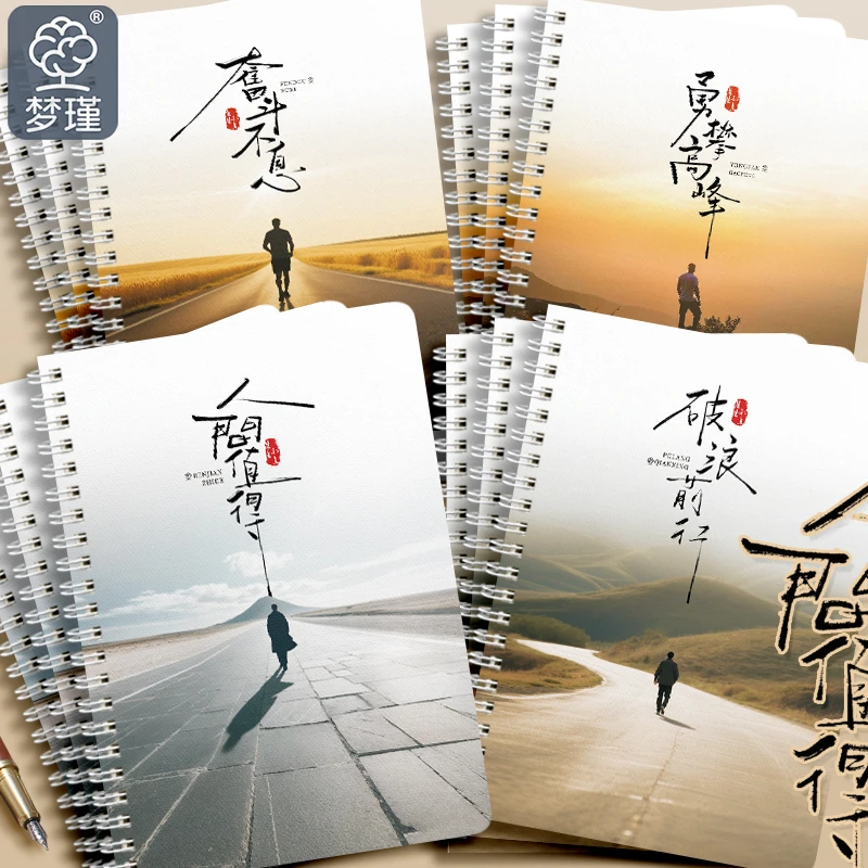 【梦瑾新款】生生不息ins风高颜值b5加大线圈笔记本子初高中用加厚