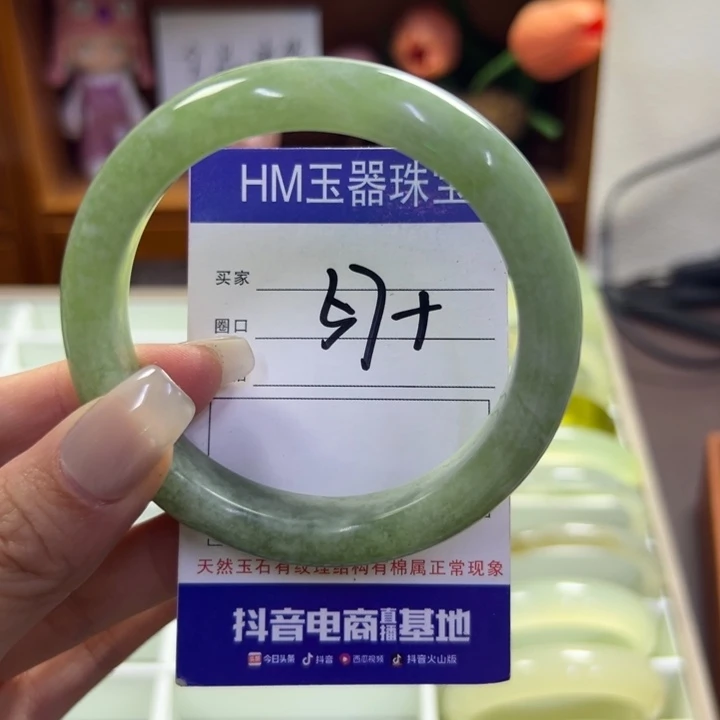 蛇纹石玉未镶嵌手镯843