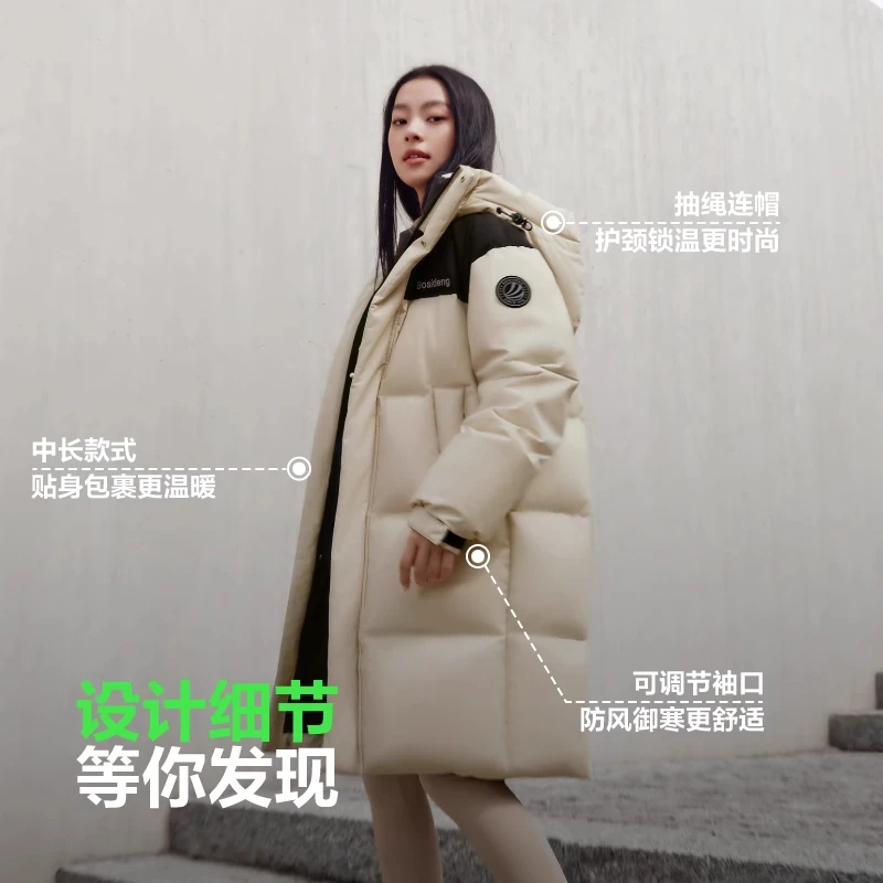 【粉丝专属】波司登商城同款波普联名情侣款中长款加厚保暖羽绒服