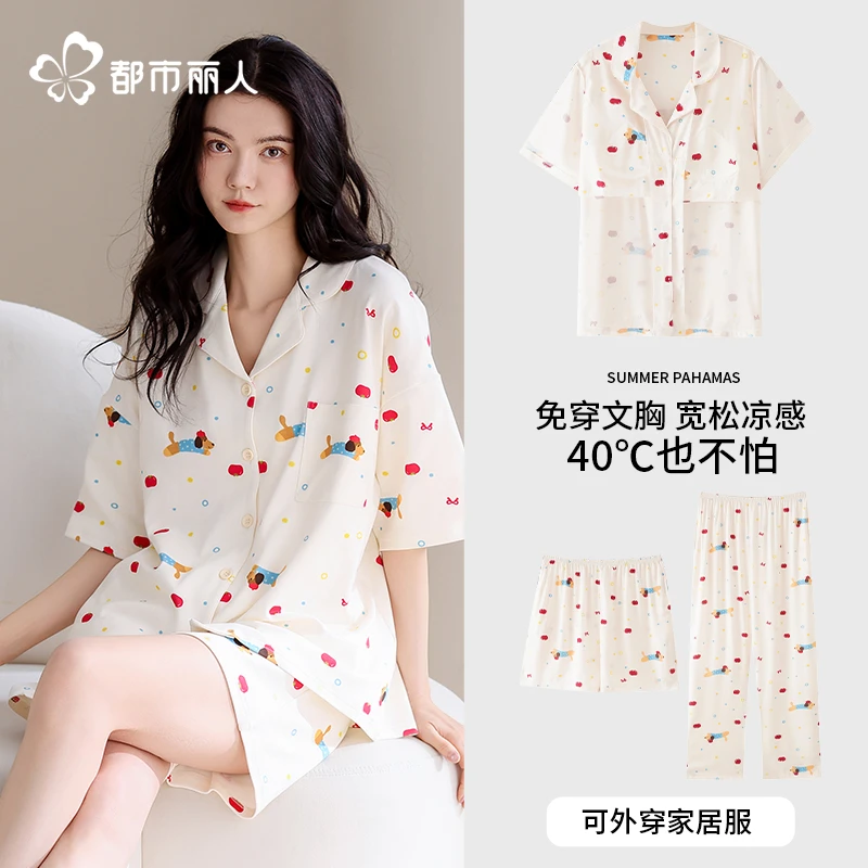 都市丽人冰丝睡衣女款夏季薄款2025新款短袖长裤家居服三件套装
