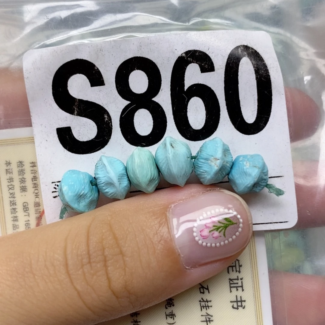 未镶嵌绿松石配饰