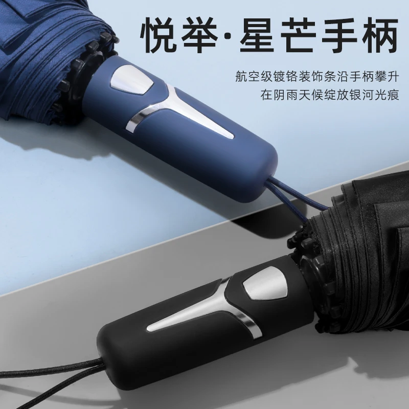 2025新款雨伞全自动男女大号折叠太阳伞晴雨两用结实防紫外线学生