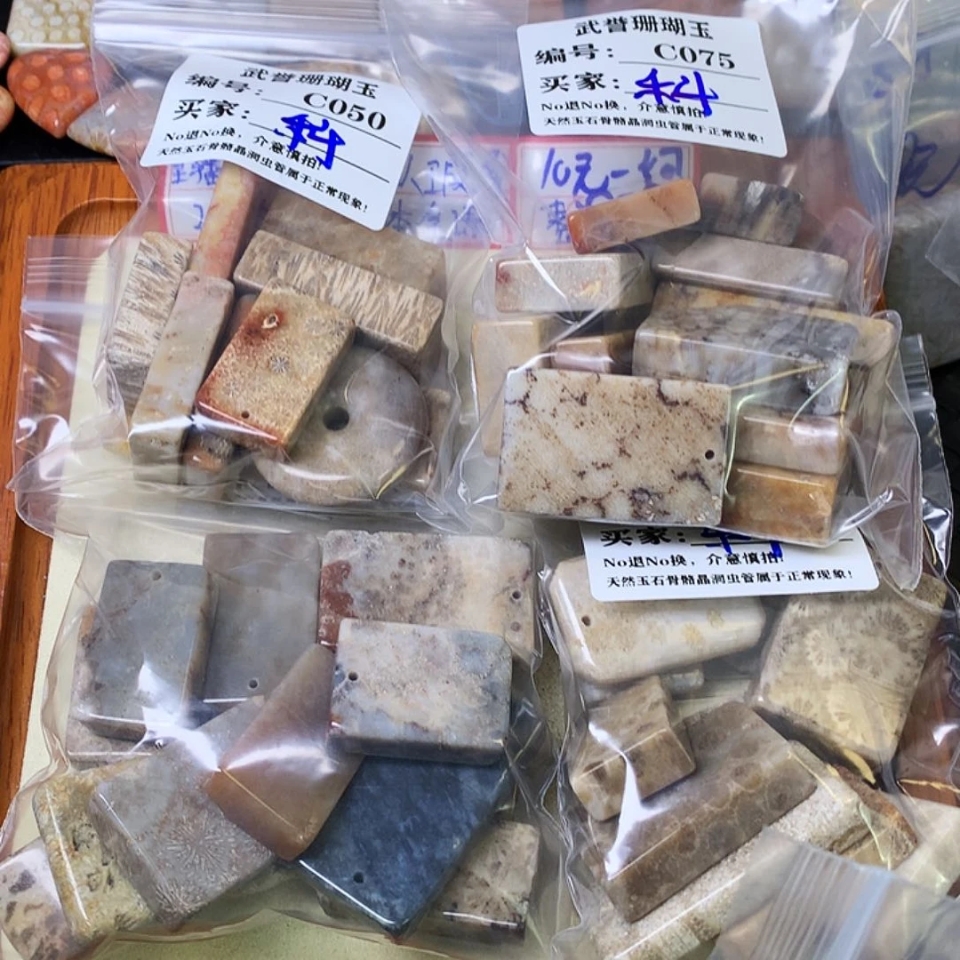 石英质玉颈饰未镶嵌科*娜