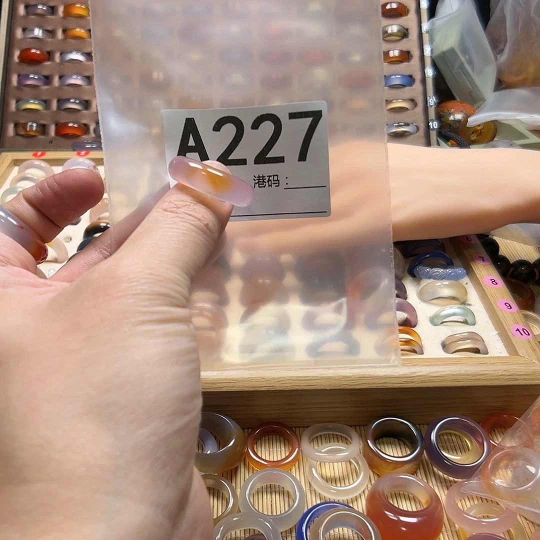 清***)玛瑙/玉髓未镶嵌戒圈