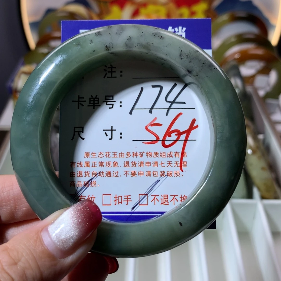 【闪购商品】蛇纹石玉手镯未镶嵌
