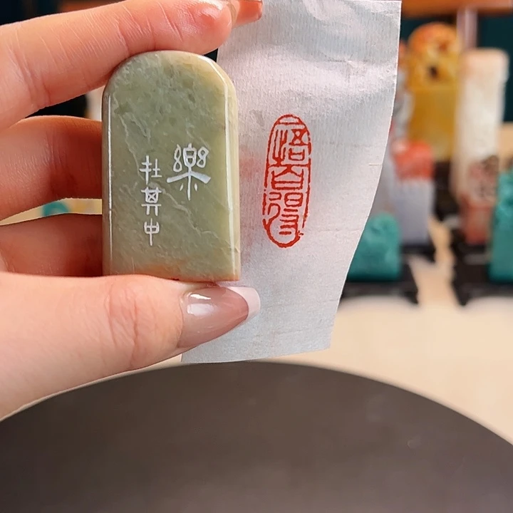 拓片用纸其他印章内容11111121