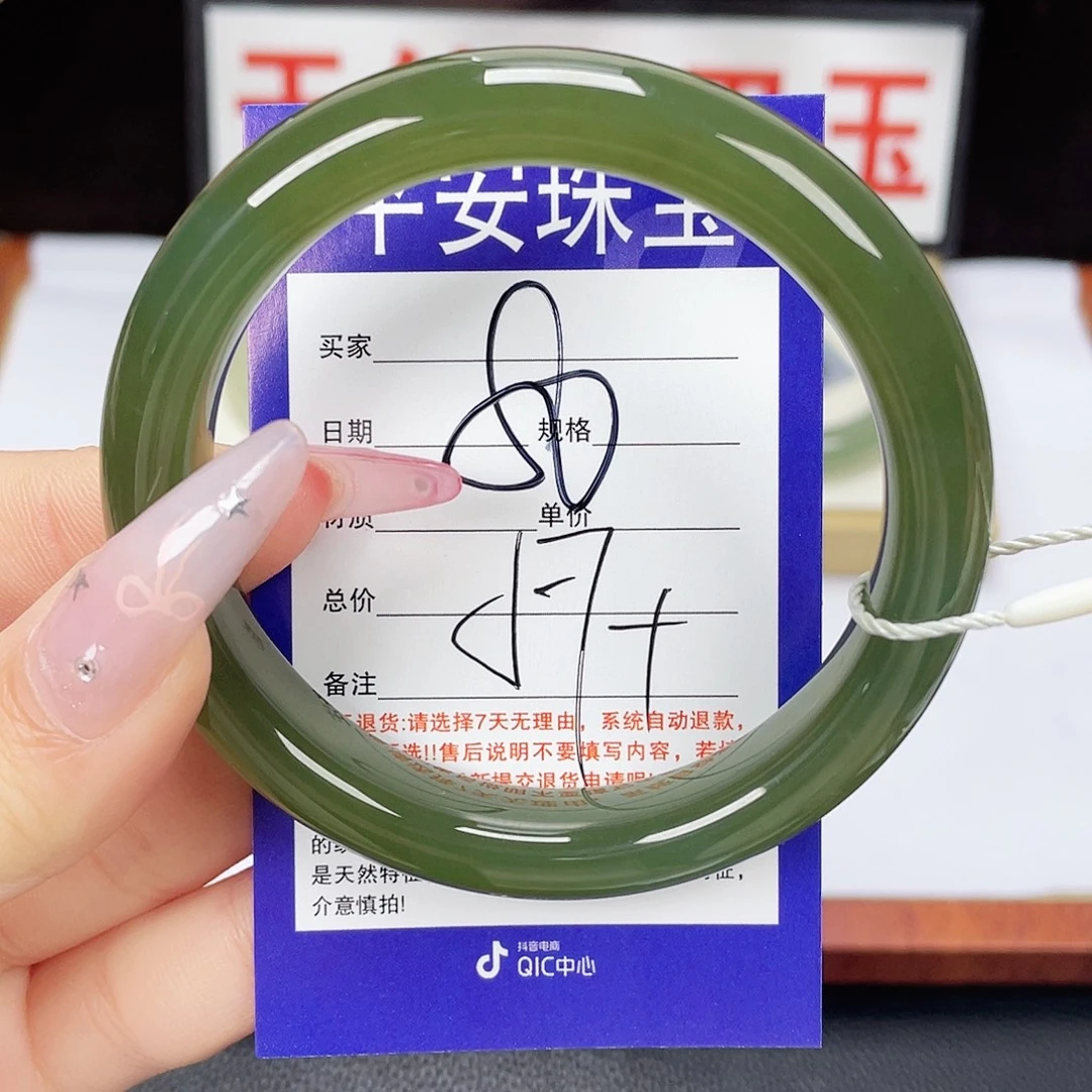 和田玉未镶嵌手镯