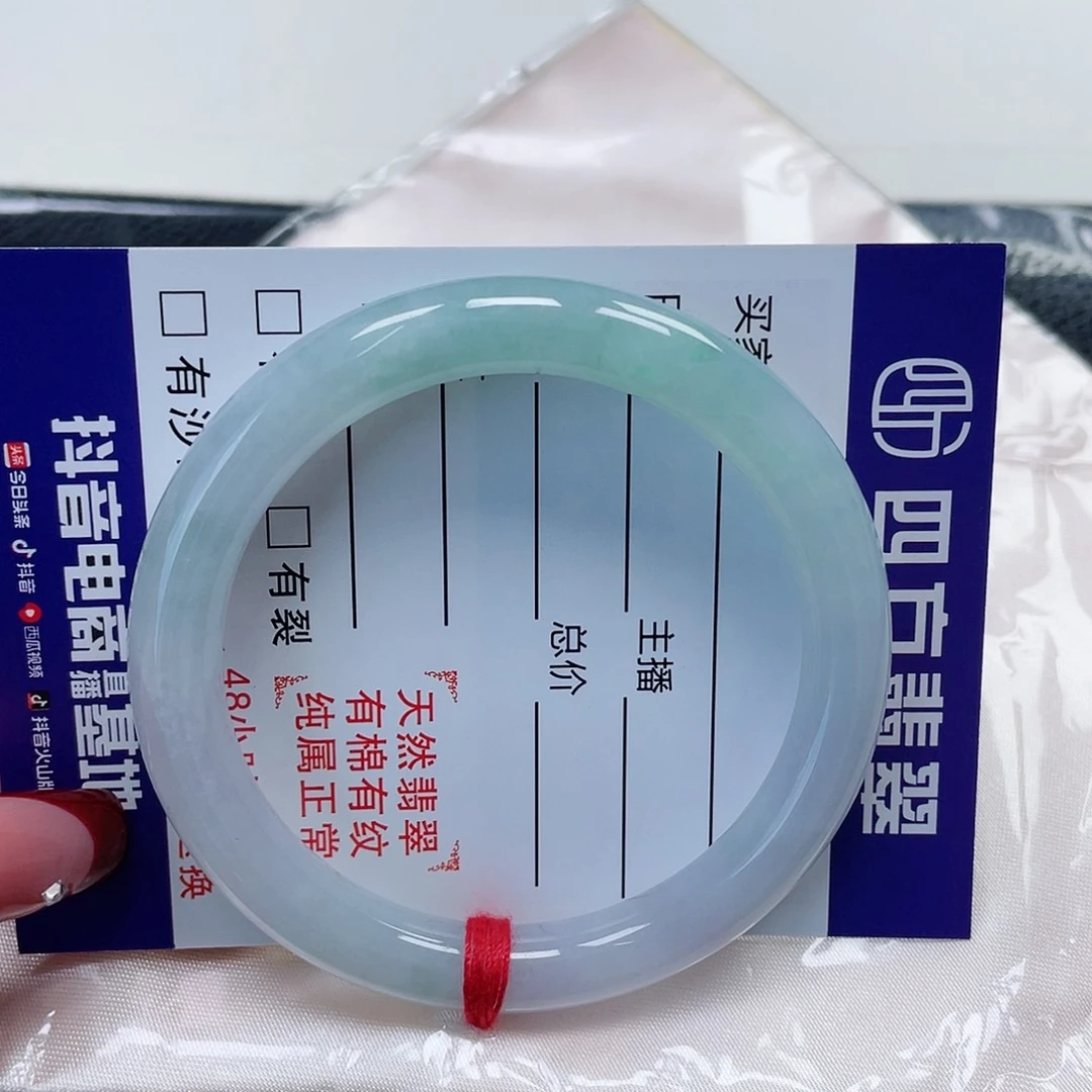 翡翠手镯（圆镯）未镶嵌缅甸翡翠51圈56